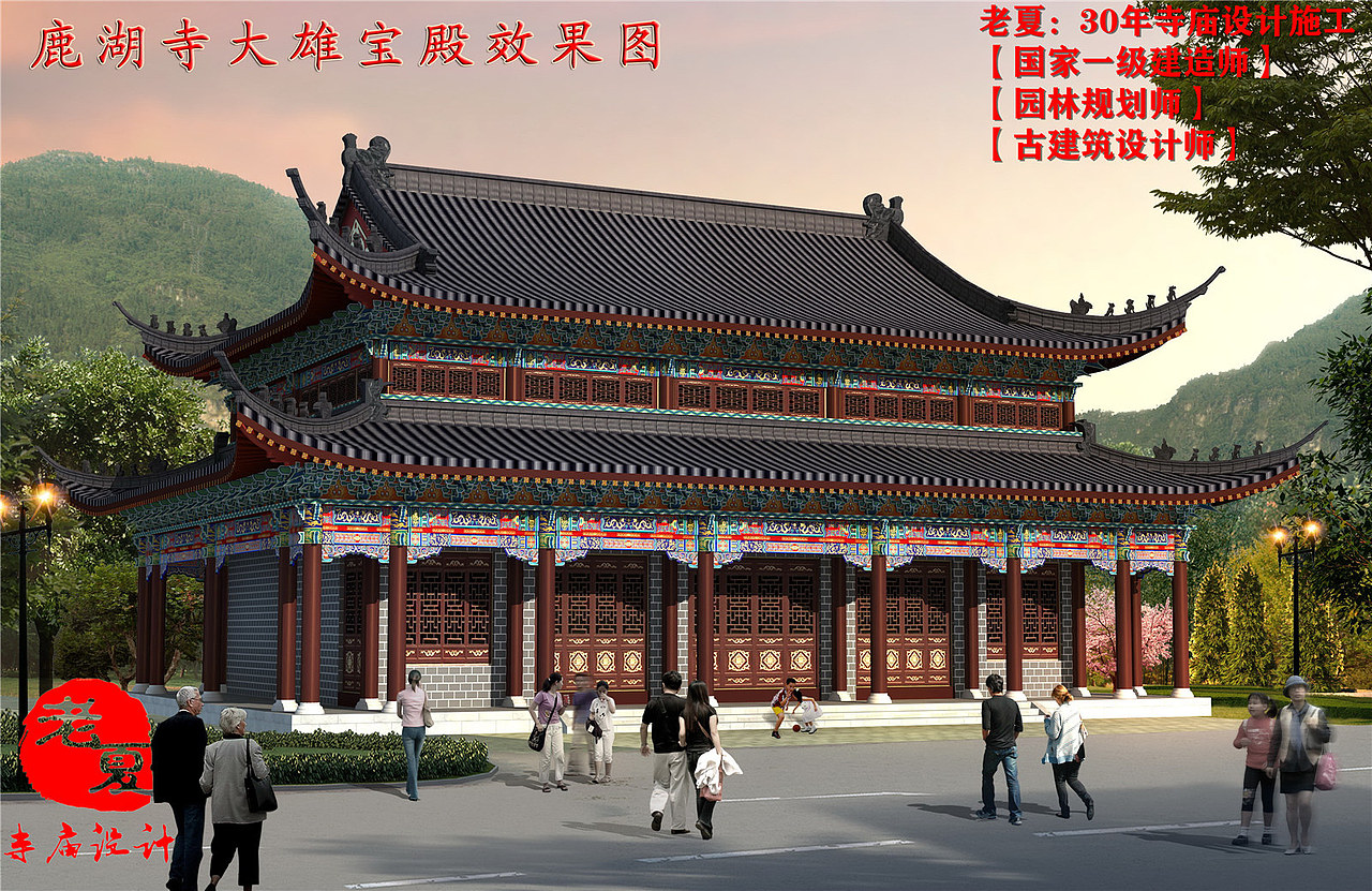 寺庙规划设计图纸，寺庙设计效果图施工，寺庙设计方案（图ZMjQxNTMyMzY0） - 建筑/空间 - 站酷设计师寺庙规划设计原创素材 - 站酷ZCOOL