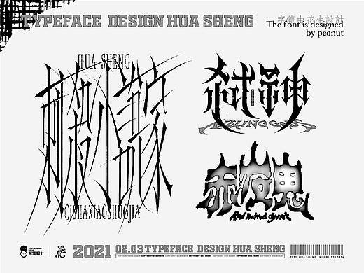 Typeface 字体笔记_2021.03.29