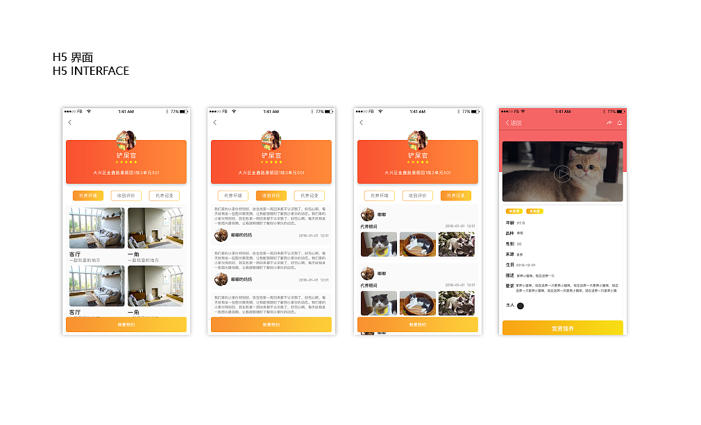 作品集（图ZMjU1MDE0ODky） - 其他平面 - 站酷设计师姚不喜原创素材 - 站酷ZCOOL