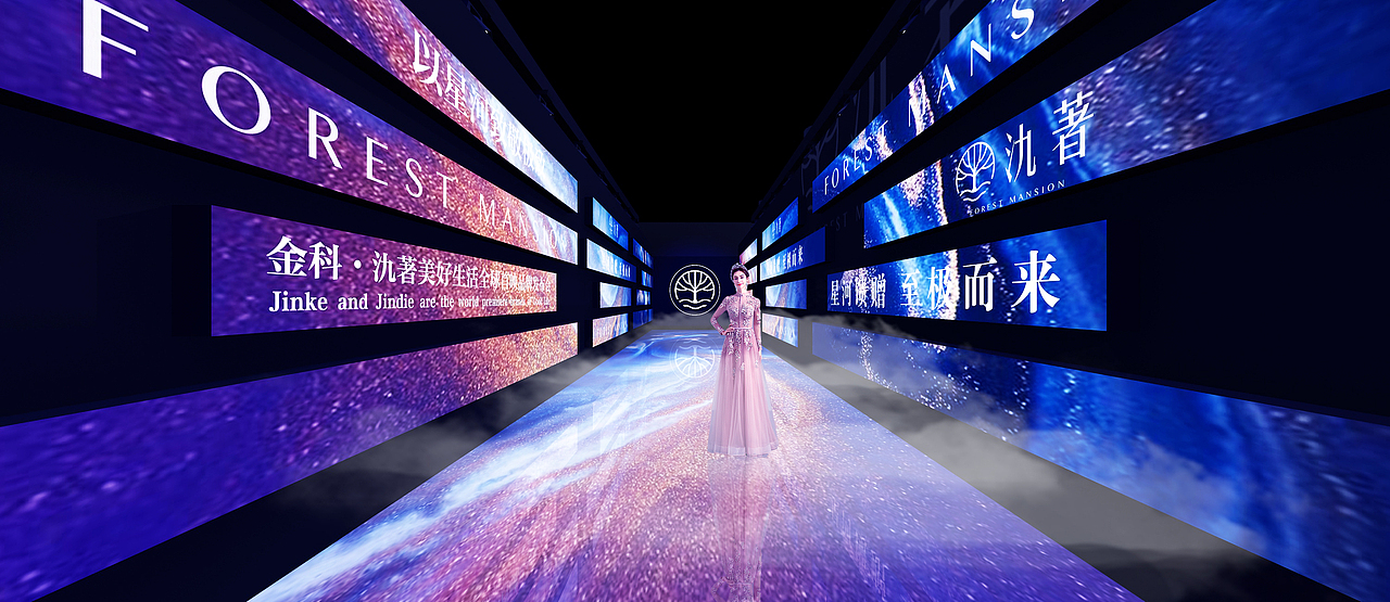 金科·玖著品牌发布会（图ZMjYzODEwMDg0） - 其他三维 - 站酷设计师超级后浪原创素材 - 站酷ZCOOL