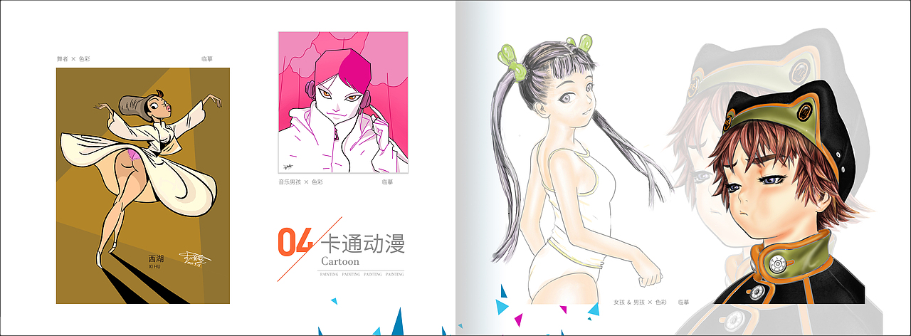 2021年手绘作品总结