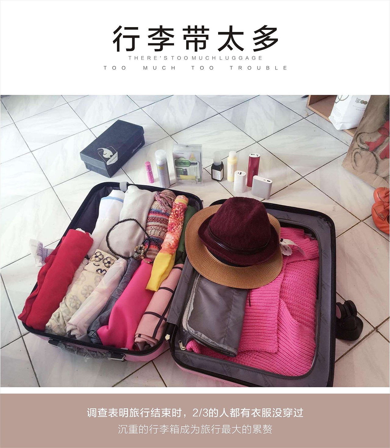 每日一篇推文（图ZODA2MzU2OTY=） - 移动端网页 - 站酷设计师Emotional七原创素材 - 站酷ZCOOL