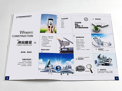 企业画册2（个人主页-ZMjY4MDAwNTI=） - 书籍/画册 - 站酷设计师zhlle原创素材 - 站酷ZCOOL