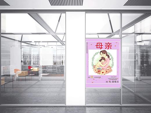 母亲节海报