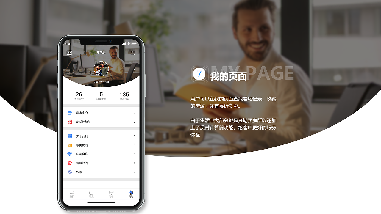 王优秀作品集（图ZMTY5MzMwNjM2） - 交互/UE - 站酷设计师王志颖原创素材 - 站酷ZCOOL