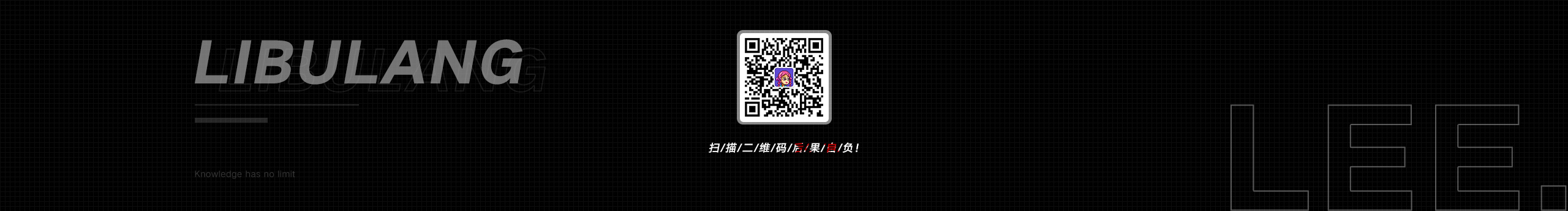 是里布朗吖的個人主頁（封面預(yù)覽） - 主頁封面設(shè)置 - 站酷設(shè)計師是里布朗吖原創(chuàng)素材 - 站酷ZCOOL