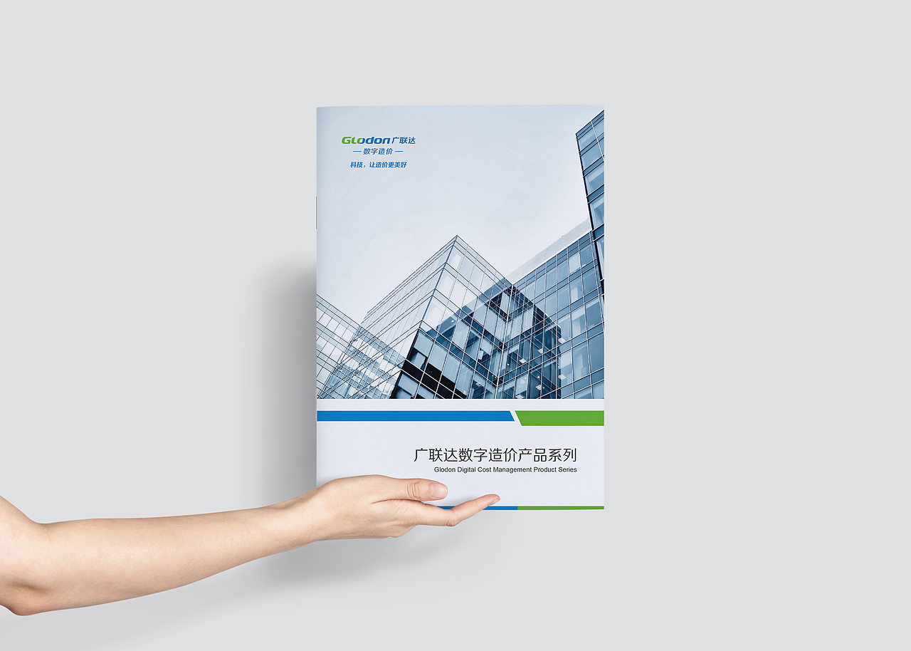 宣传品排版（图ZMjQ3MTk3ODI4） - 书籍/画册 - 站酷设计师COCO78945216原创素材 - 站酷ZCOOL
