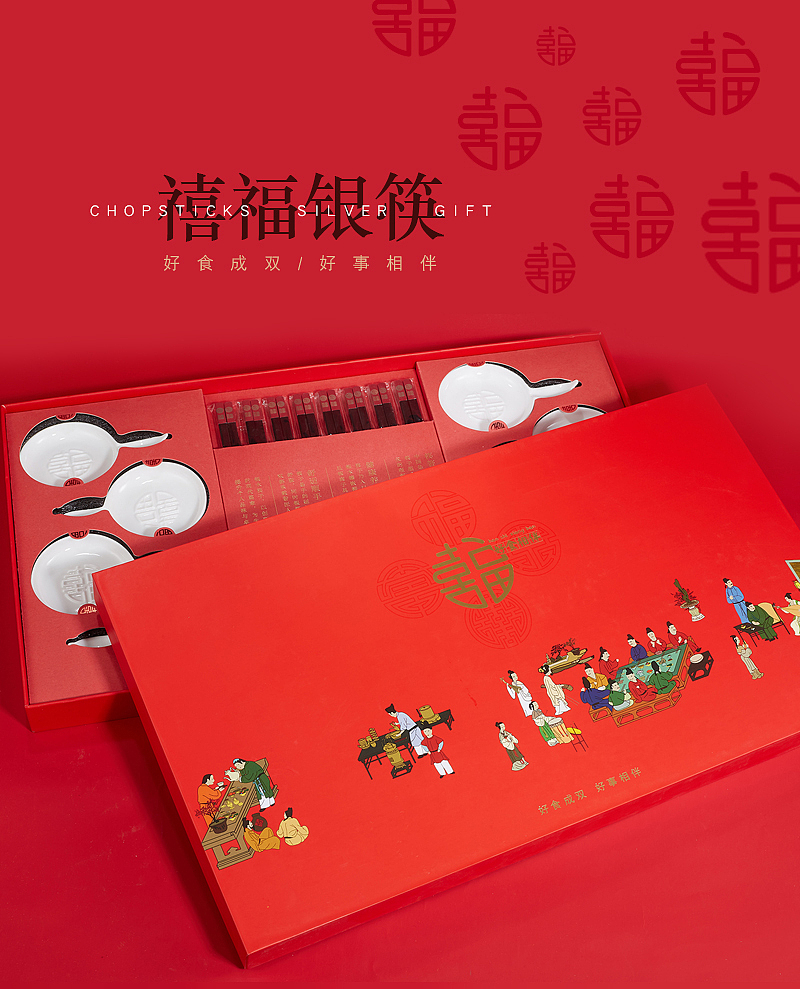 禧福八双版—好食相伴（图ZMjgwOTkzMzg4） - 生活用品 - 站酷设计师银与奥鑫福金银礼原创素材 - 站酷ZCOOL