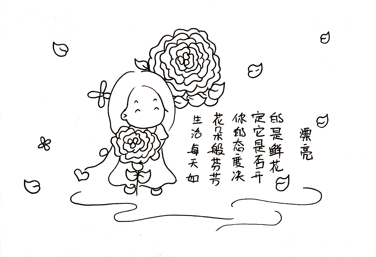 《 SMILE LIVE生活 》