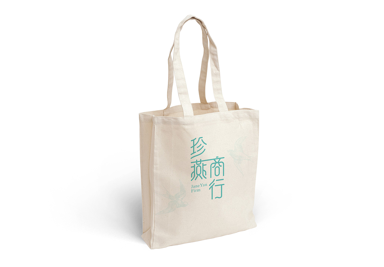 燕窝品牌VI形象设计