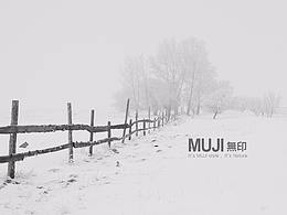 無印-冬