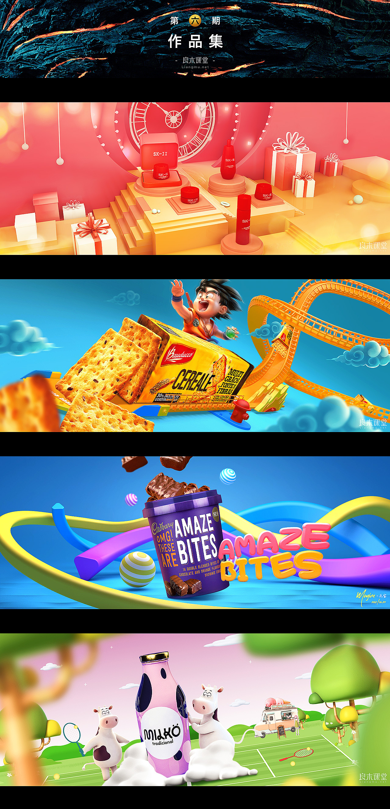 无畏新生（一）