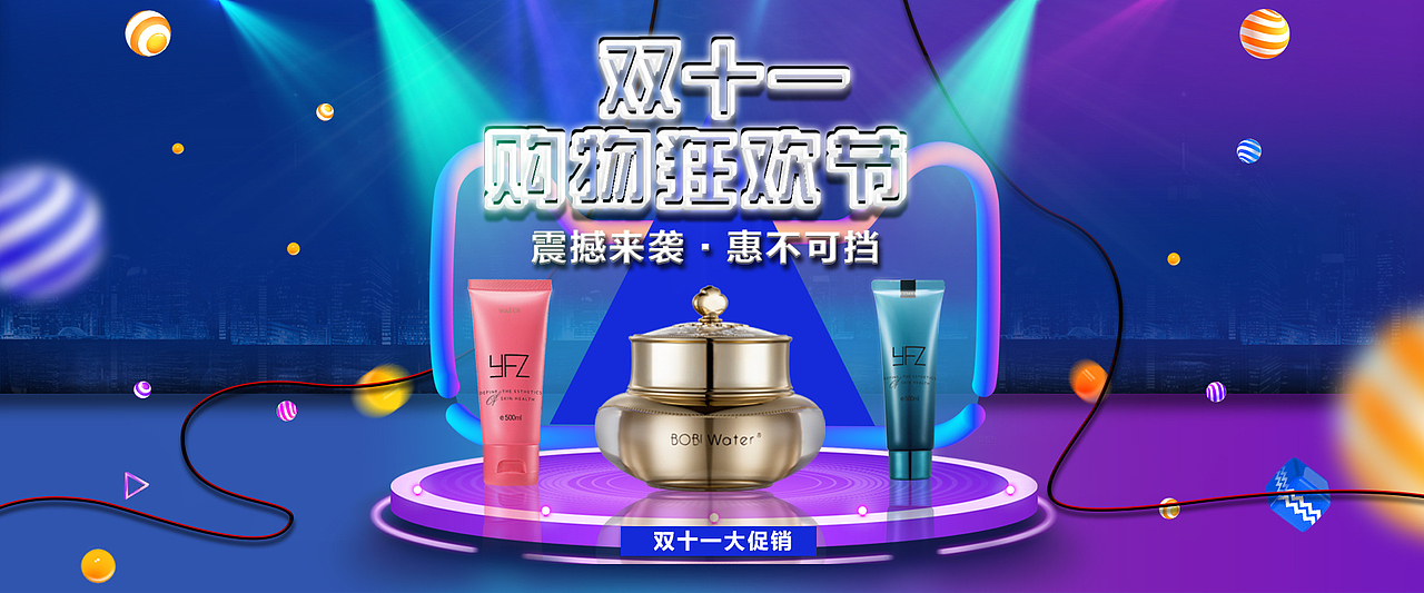 化妝品海報（圖ZMjAxOTQ4Nzcy） - 海報 - 站酷設(shè)計師不見OVO原創(chuàng)素材 - 站酷ZCOOL