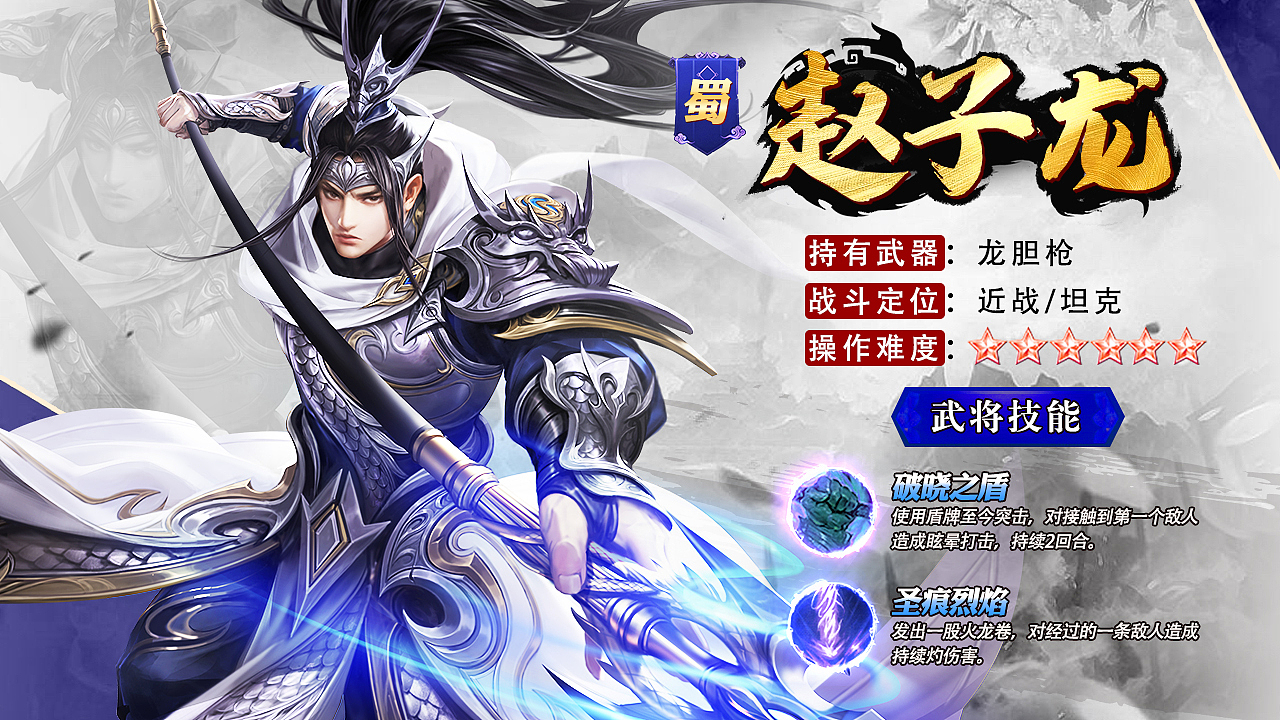 三国类广告图作品（图ZMjMwMTQ2NTQ4） - 其他平面 - 站酷设计师胖虎爸爸pet原创素材 - 站酷ZCOOL