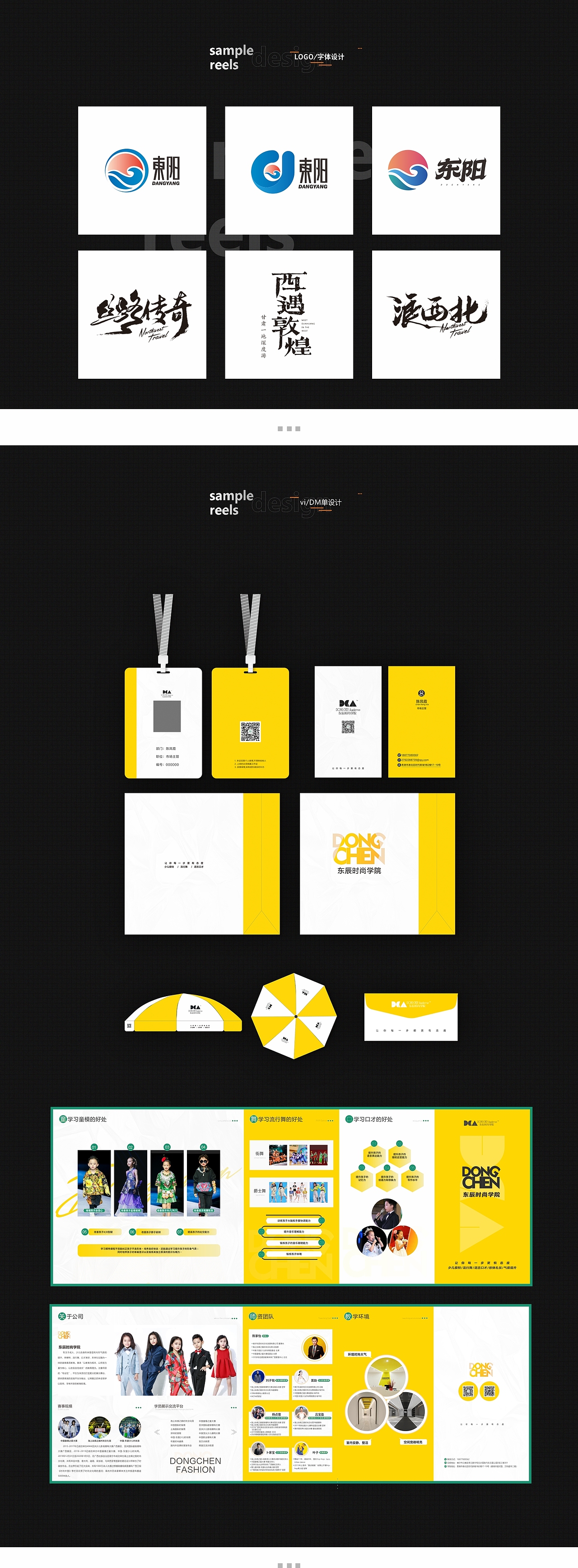 作品合集（图ZMjUyNzk0MDM2） - 海报 - 站酷设计师大脑壳LT原创素材 - 站酷ZCOOL