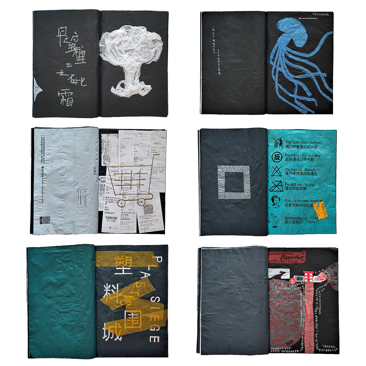 《塑造》Plastic book（图ZMjU5NDU0ODMy） - 书籍/画册 - 站酷设计师JayeShen原创素材 - 站酷ZCOOL