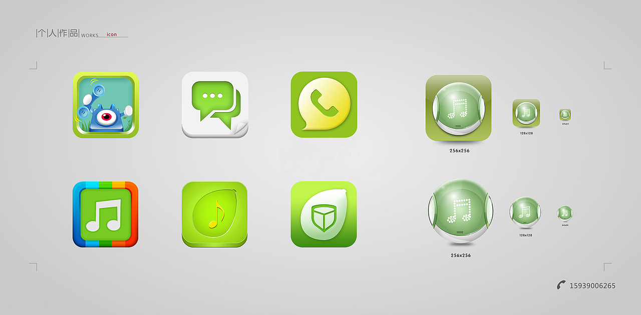 在校的一些东西(一)