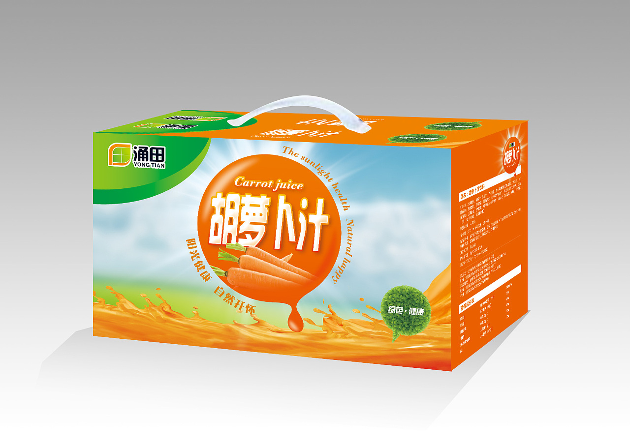 芒果胡萝卜果汁 包装