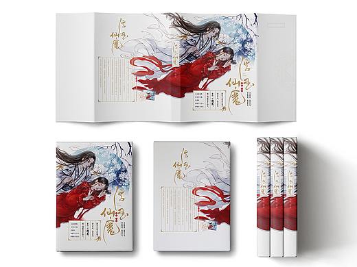 图书设计-贰拾叁-（个人主页-ZMjUyMzgzMDQ=） - 书籍/画册 - 站酷设计师路糖Moana原创素材 - 站酷ZCOOL