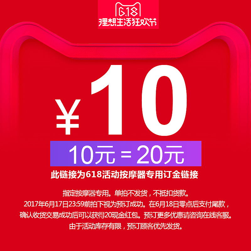 irest按摩椅