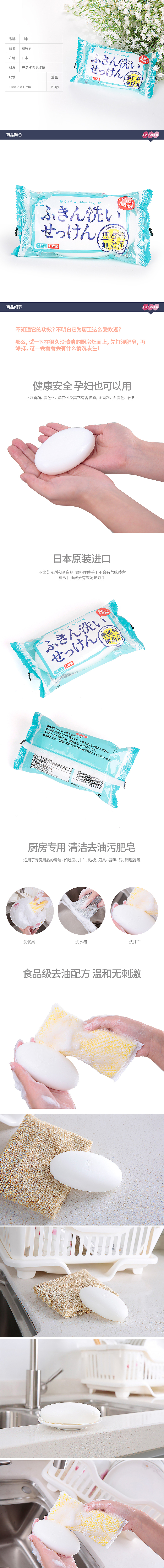 近一年的电商设计作品