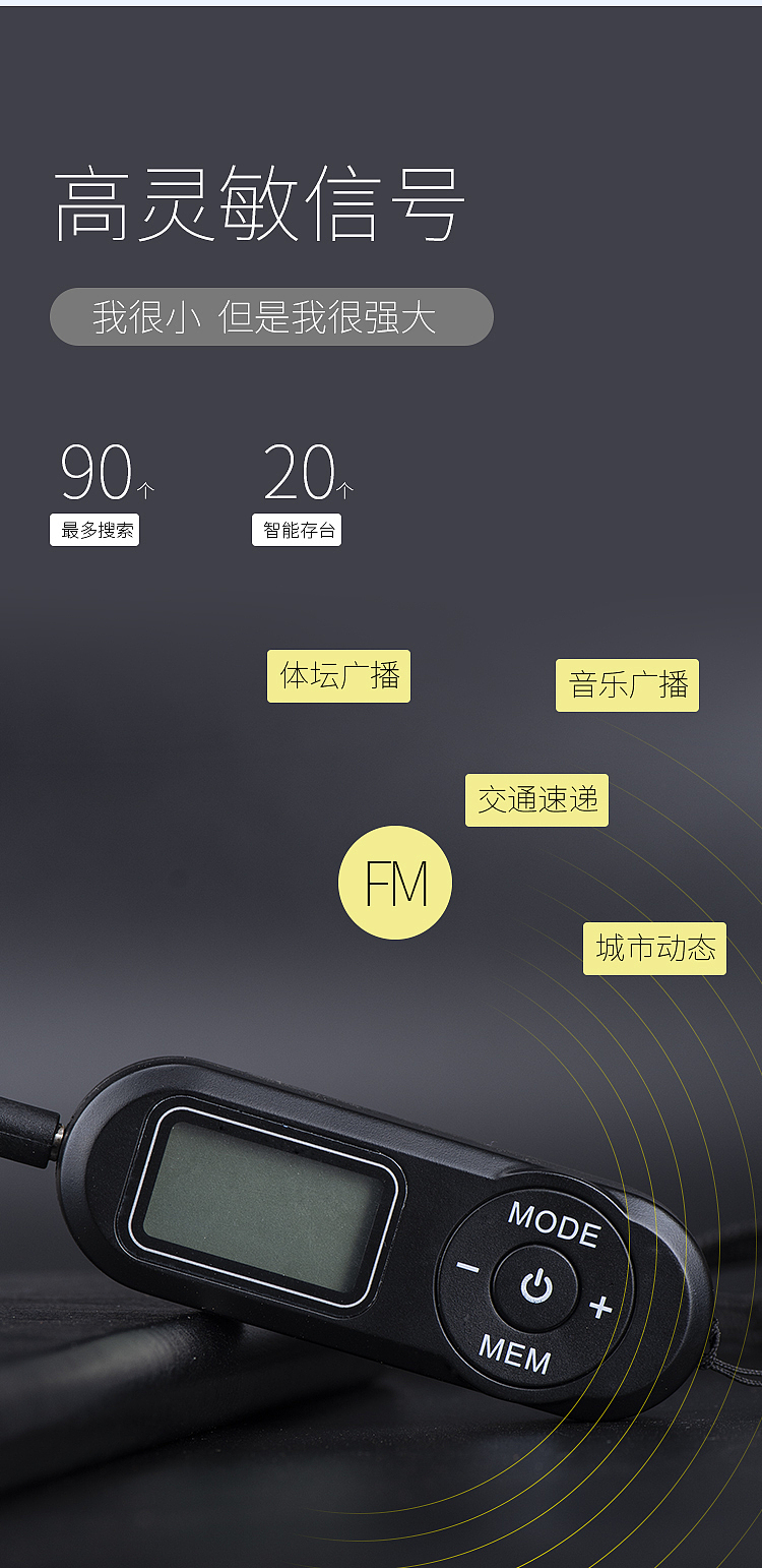 一款迷你耳机详情页设计（图ZMjQwMjY0MDYw） - 电商 - 站酷设计师chao1224原创素材 - 站酷ZCOOL