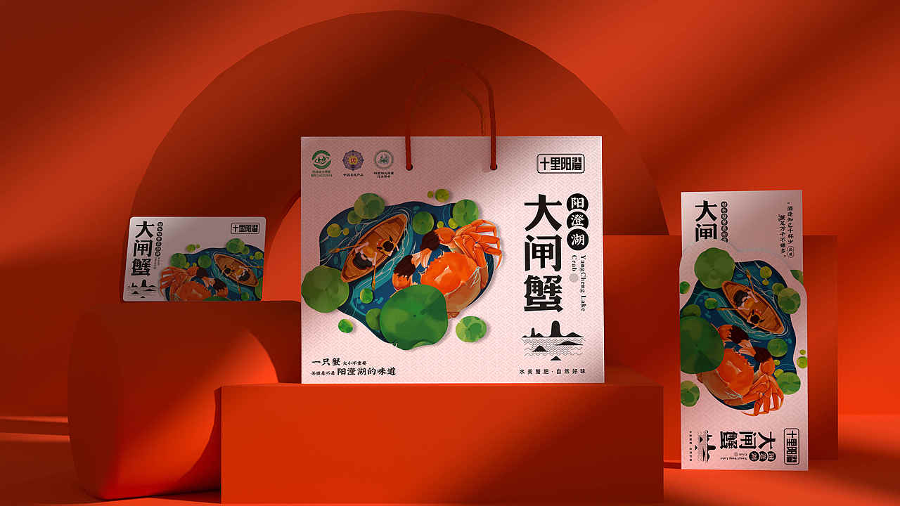 十里阳澄 效果图