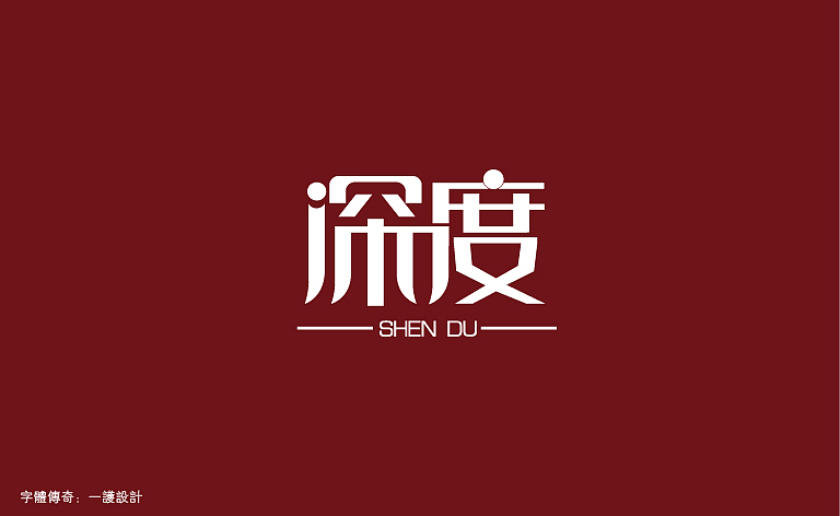 字体传奇-星夜计划-6月份字体设计总结（图ZMTAyNzgwMTI=） - 字体/字形 - 站酷设计师字体传奇原创素材 - 站酷ZCOOL