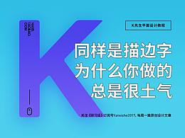 有创意
