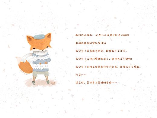 临摹练习