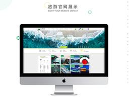 6人游旅行網(wǎng)