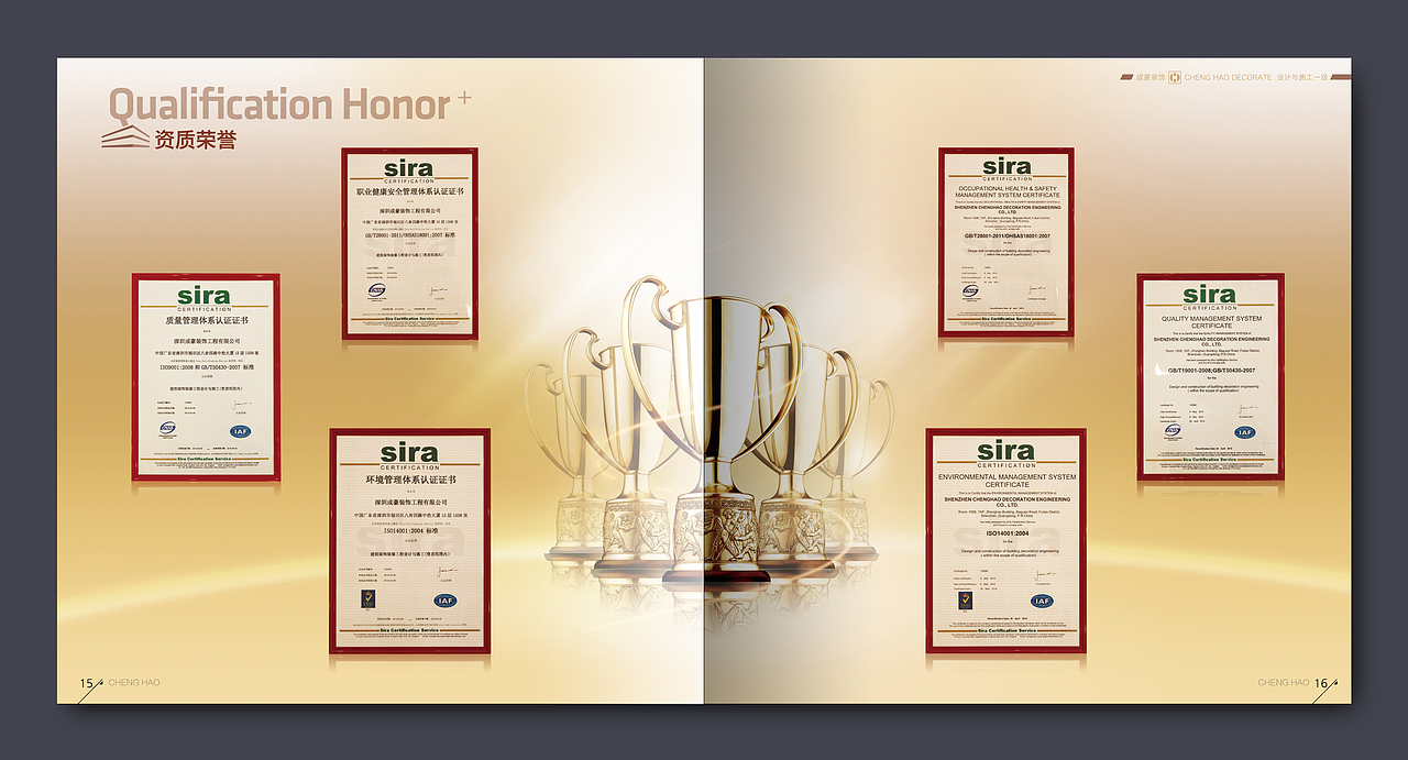 建筑公司画册（图ZMTQ1NTEyOTg4） - 书籍/画册 - 站酷设计师SeaboDesign原创素材 - 站酷ZCOOL