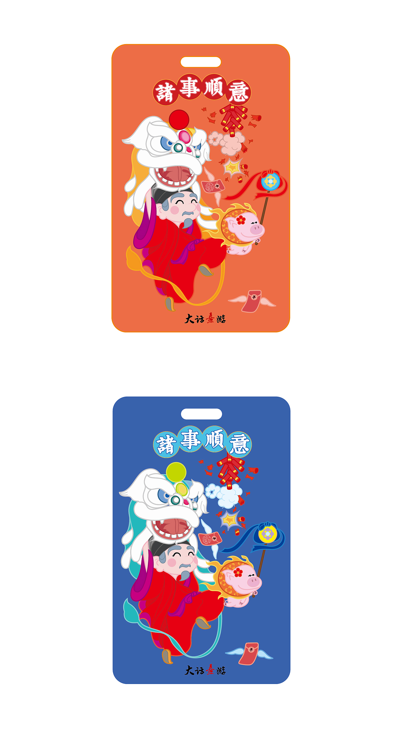 2019猪年年画行李牌（图ZMTYwMDM5MDI4） - 商业插画 - 站酷设计师对儿双生_张潇原创素材 - 站酷ZCOOL