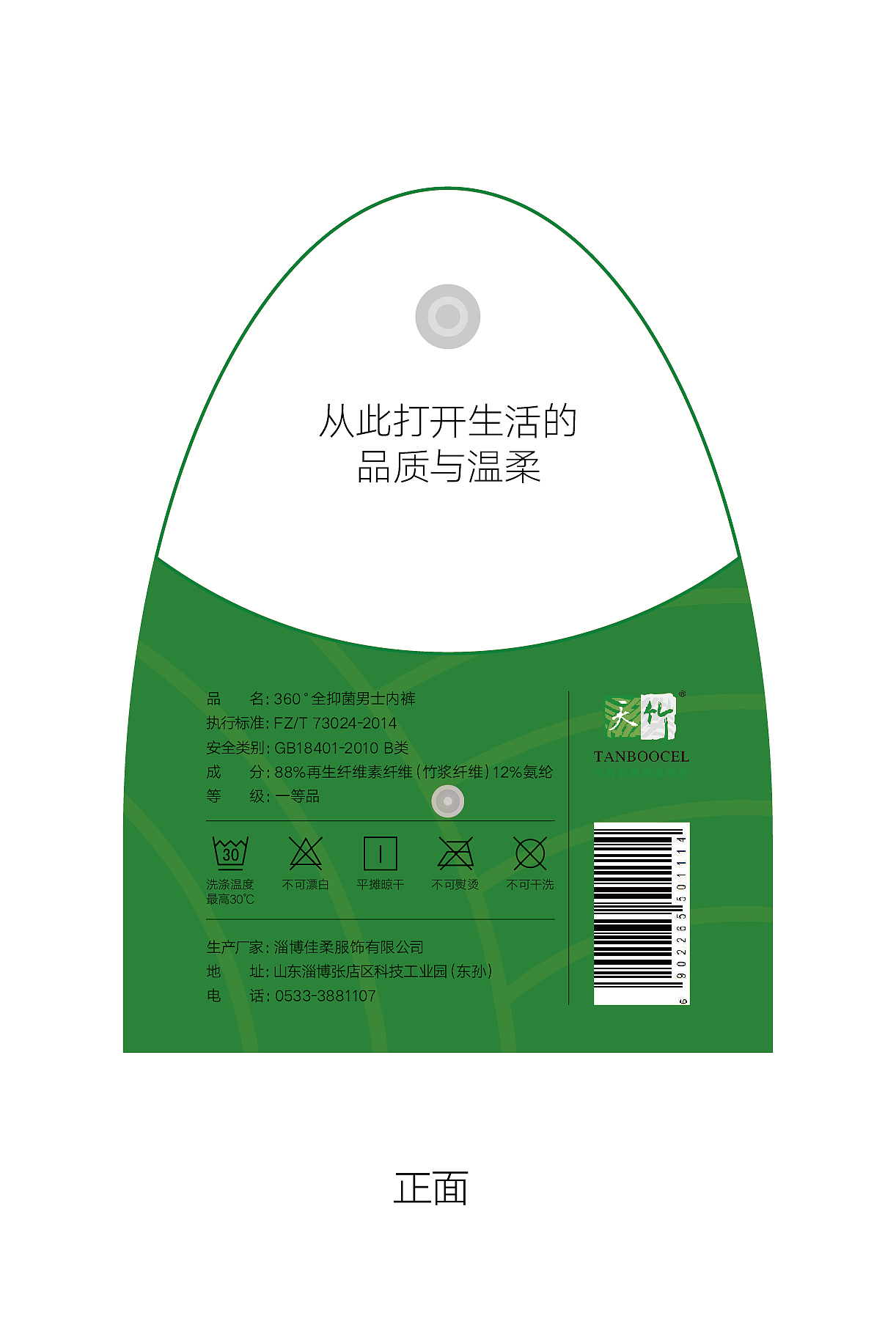 随时更新作品（图ZMjA1NTQ5Mzcy） - 海报 - 站酷设计师xingmin07原创素材 - 站酷ZCOOL