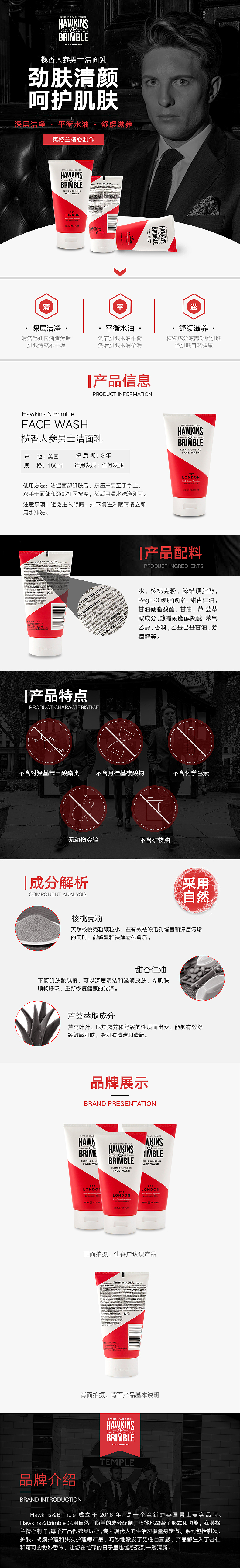 详情页（图ZOTg0MjQzNDA=） - 电商 - 站酷设计师朱艳敏原创素材 - 站酷ZCOOL