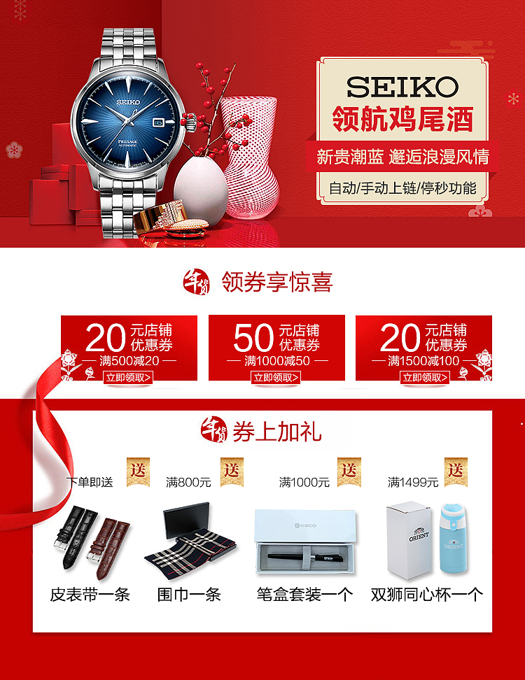 企業(yè)店關(guān)聯(lián)（圖ZMTAzODYwOTcy） - 電商 - 站酷設(shè)計師Abby_Ren原創(chuàng)素材 - 站酷ZCOOL