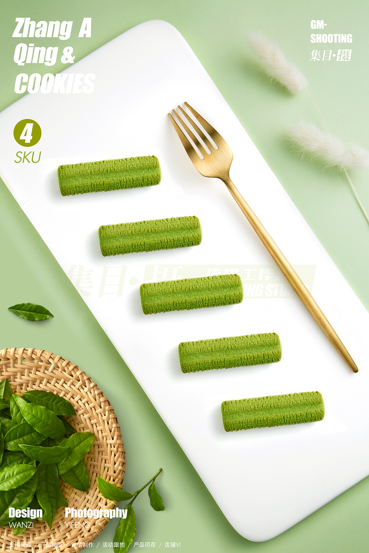 曲奇饼干（图ZMTUwODgzMTQ0） - 产品摄影 - 站酷设计师集目摄義峯原创素材 - 站酷ZCOOL