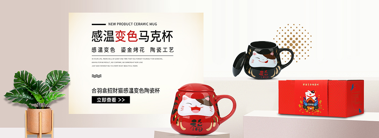 电商banner马克杯场景淡色简约（图ZMTkwNDM1OTk2） - 电商 - 站酷设计师Z32051250原创素材 - 站酷ZCOOL