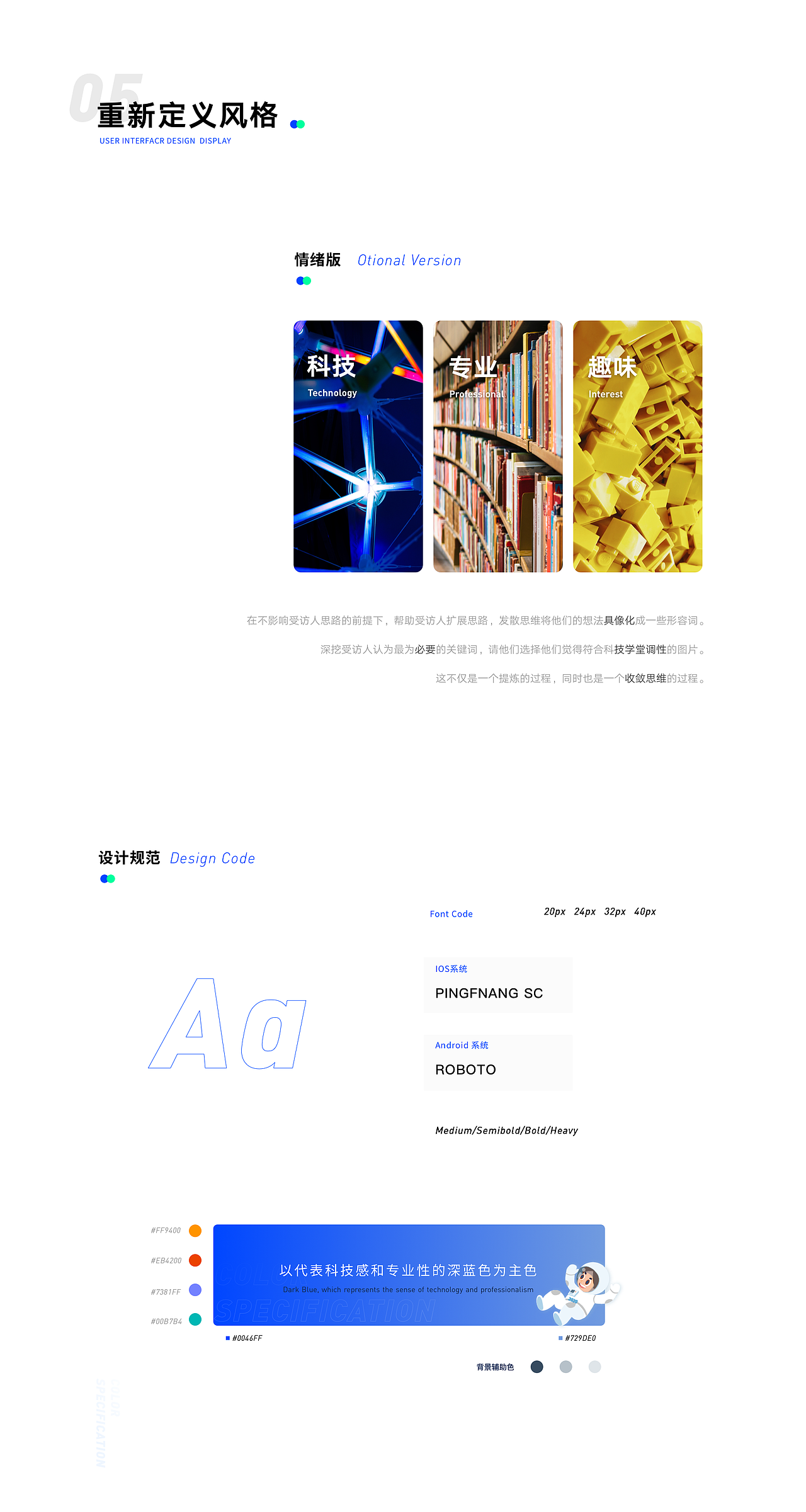 「科技类-在线教育App」改版（图ZMjE5MTAwNDc2） - APP界面 - 站酷设计师鸭鸭Yaw原创素材 - 站酷ZCOOL