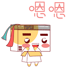 彩箱哥表情包（图ZMjU1NjY5NDY4） - IP形象 - 站酷设计师清蒸小羊原创素材 - 站酷ZCOOL
