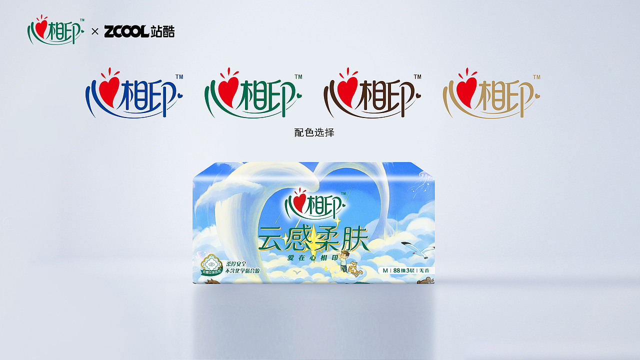 心世界·云梦星辰（图ZMzM2NDAxNTQ4） - 商业插画 - 站酷设计师金之助js原创素材 - 站酷ZCOOL