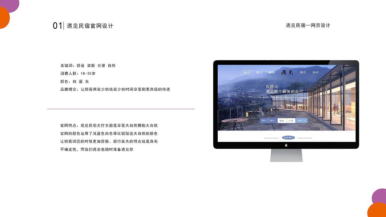 作品集（图ZMjE0NDcwOTcy） - APP界面 - 站酷设计师寒光光原创素材 - 站酷ZCOOL