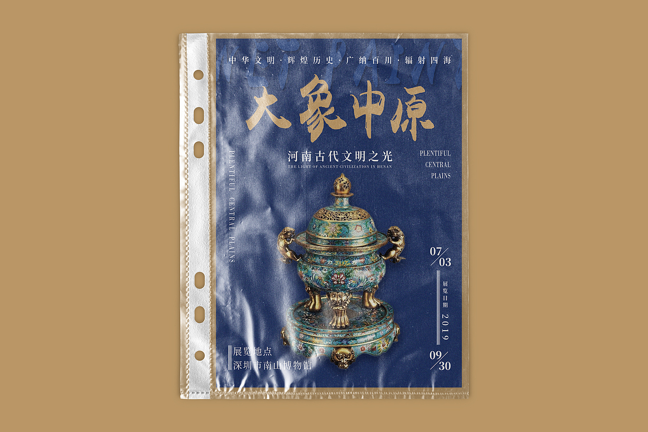 海报版式（图ZMjE3ODQ4ODcy） - 海报 - 站酷设计师JIANG哈哈原创素材 - 站酷ZCOOL