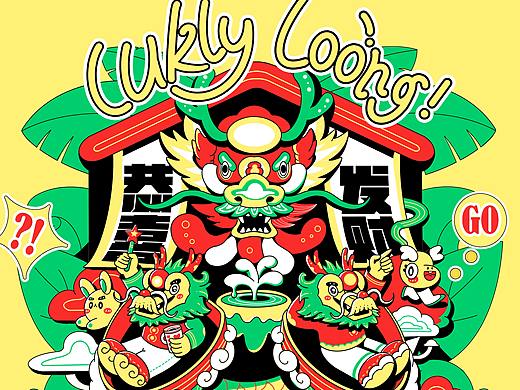 生肖小屋系列（一)