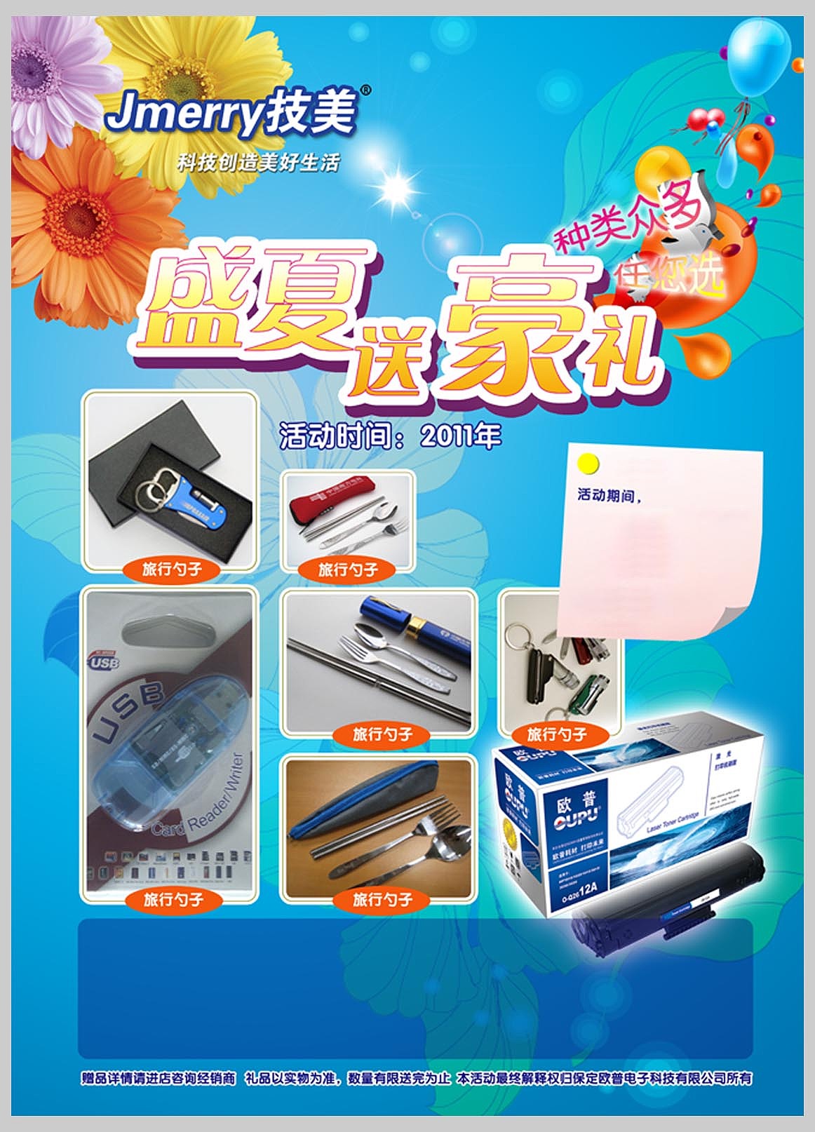 海報（圖ZMzE2NjkwMA==） - 其他平面 - 站酷設(shè)計師yingkongshi原創(chuàng)素材 - 站酷ZCOOL