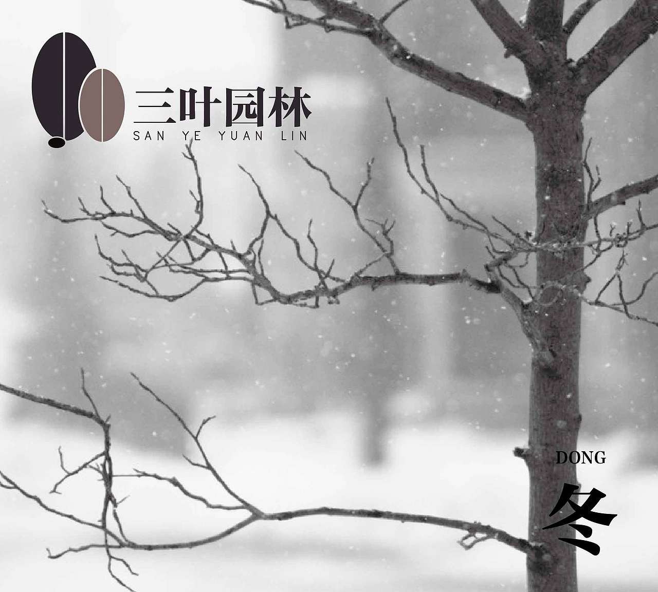 LOGO瞎做1（图ZNjI0NDk4NTI=） - Logo - 站酷设计师属猴的狼原创素材 - 站酷ZCOOL