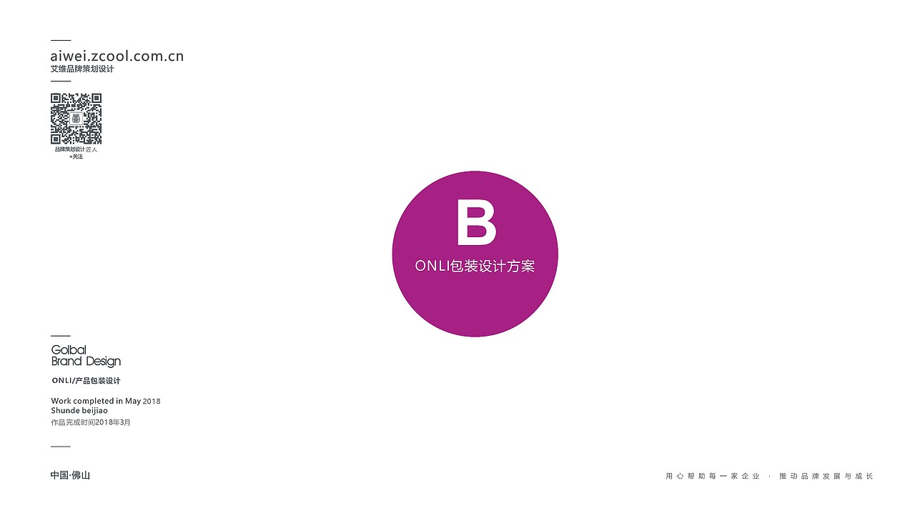 包装#包装#婴幼儿玩具包装设计（图ZMTUzNzgyMzA0） - 包装 - 站酷设计师kong007i原创素材 - 站酷ZCOOL