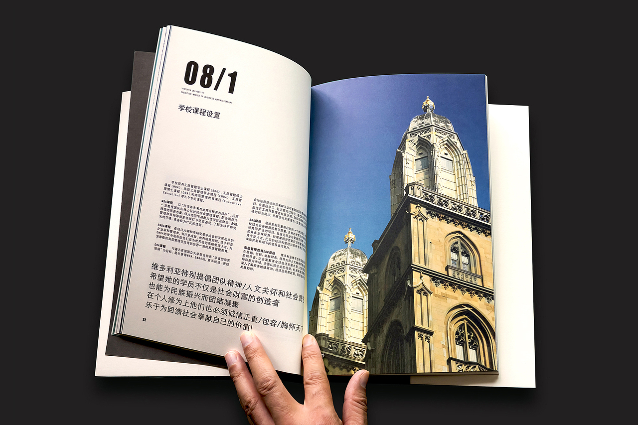 教育机构简报（图ZMTgxNDkxNTMy） - 书籍/画册 - 站酷设计师左格品牌原创素材 - 站酷ZCOOL