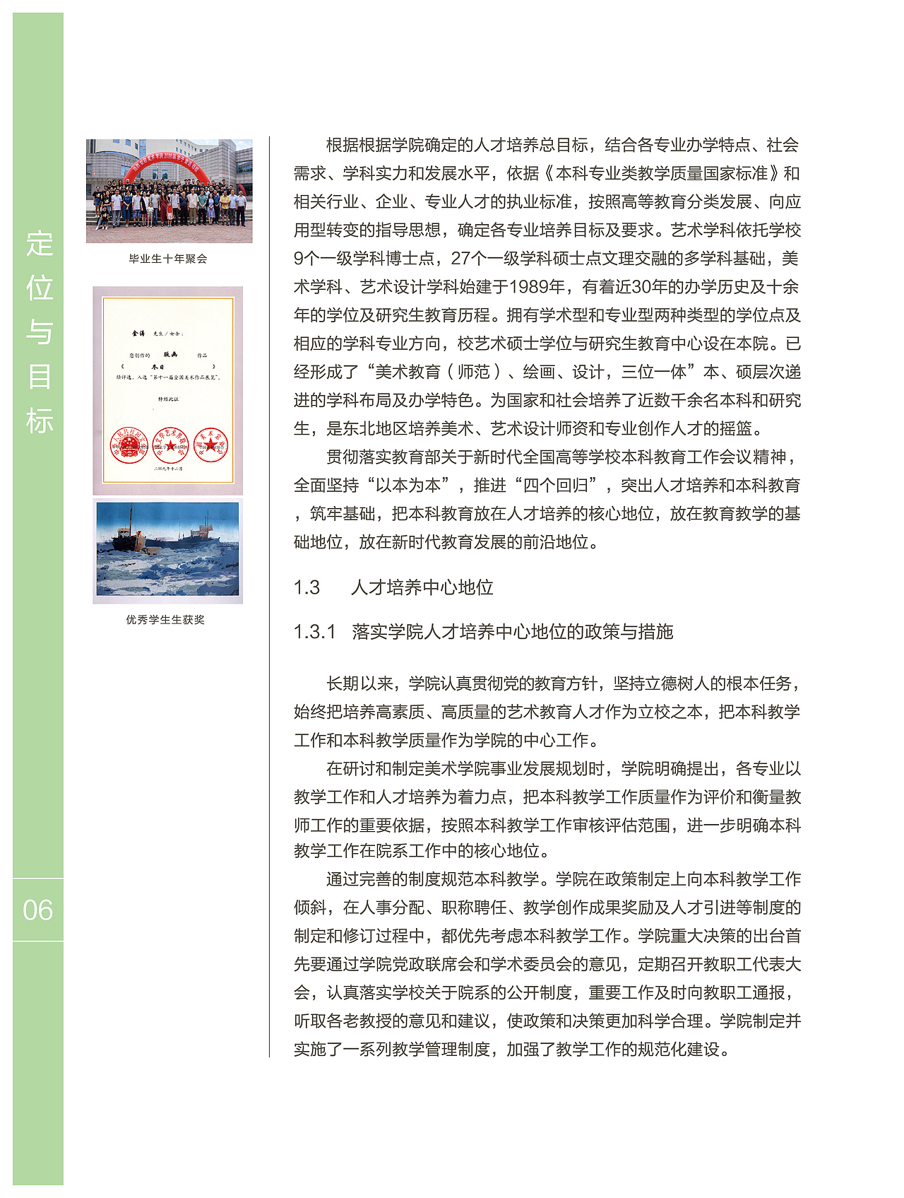 书籍制作设计（图ZMjE2MTYyMDE2） - 书籍/画册 - 站酷设计师VaiLr原创素材 - 站酷ZCOOL