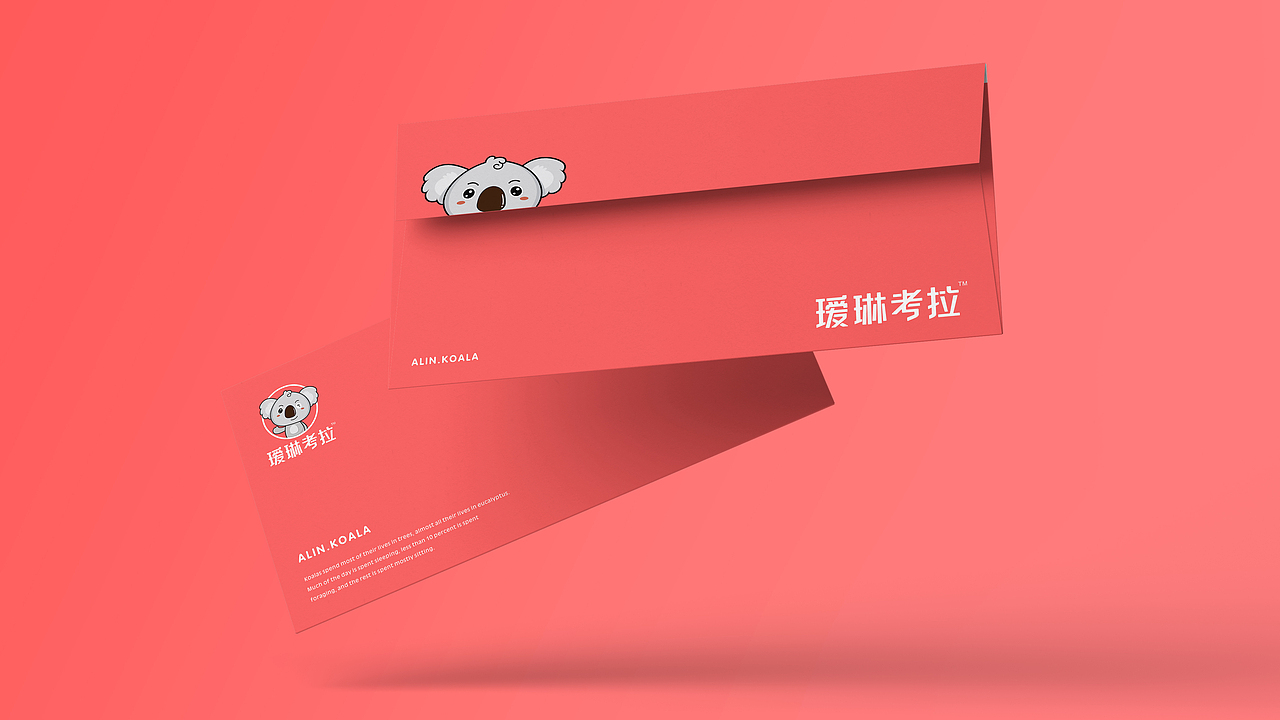 【品牌案例】瑷琳考拉丨品牌IP设计